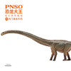 PNSO恐龙大王成长陪伴模型20马门溪龙尔玛 商品缩略图2