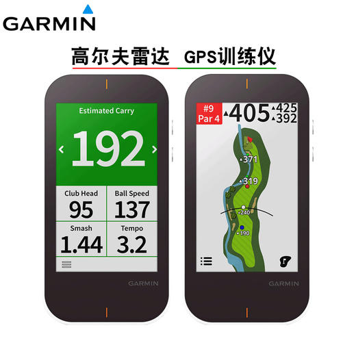 GARMIN佳明 APPROACH G80 高尔夫雷达GPS电子球童挥杆分析仪 商品图4