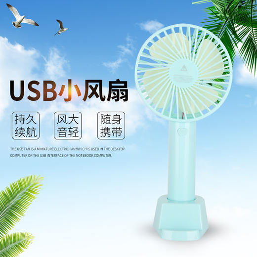 〖便携式大风力迷你电扇〗USB风扇 迷你小电风扇便携电扇床上学生手持台式可充电随身小风扇 商品图1