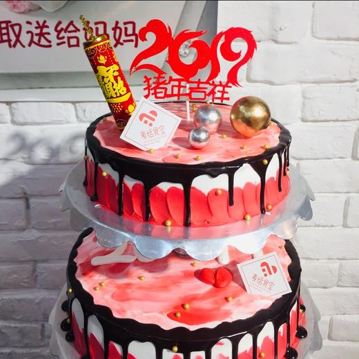 新年多层（提前3小时预订） 商品图1