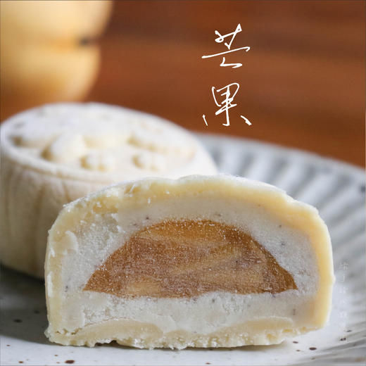 热情送亲友（三盒包三邮）生态手工冰皮月饼| 合作生产*Handmade snow skin Eco-mooncake | Coprodution 商品图4