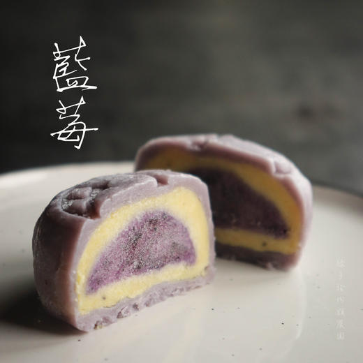 热情送亲友（三盒包三邮）生态手工冰皮月饼| 合作生产*Handmade snow skin Eco-mooncake | Coprodution 商品图1