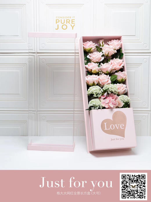 网红全景长方盒（1箱起订，可混色，不包邮） 商品图0