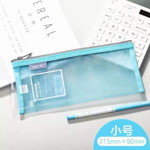 （永久下架）开学季-小学套餐 商品图4