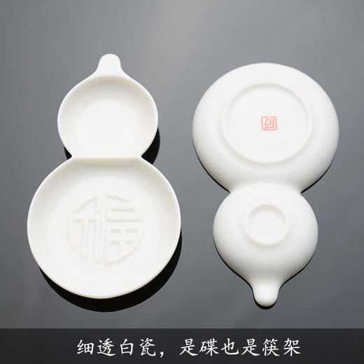 【采购专享】福禄银筷单双礼盒装 黑檀木/血檀木与纯银打造 搭配葫芦形白瓷碟 匠艺ARTIMBER 商品图4