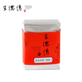 2020安吉白茶50g-特级