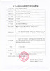 敷尔佳系列敷料 商品缩略图2