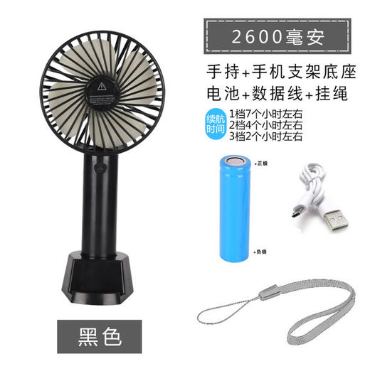 〖便携式大风力迷你电扇〗USB风扇 迷你小电风扇便携电扇床上学生手持台式可充电随身小风扇 商品图5