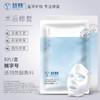 益肤 透明质酸敷料（6片/盒） 商品缩略图4