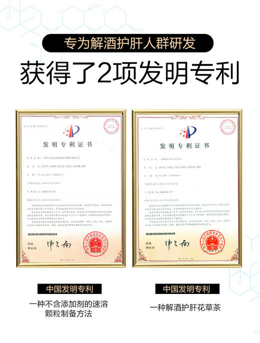 草木方 蓝甘茶30g【国家植物功能成分研究中心10年倾心打造】草木之间有良方 商品图1