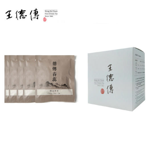 陈皮普洱茶袋茶(盒装)5g*10入 商品图0