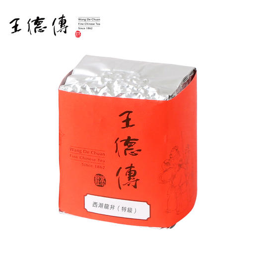 2020西湖龙井70g-特级 商品图0