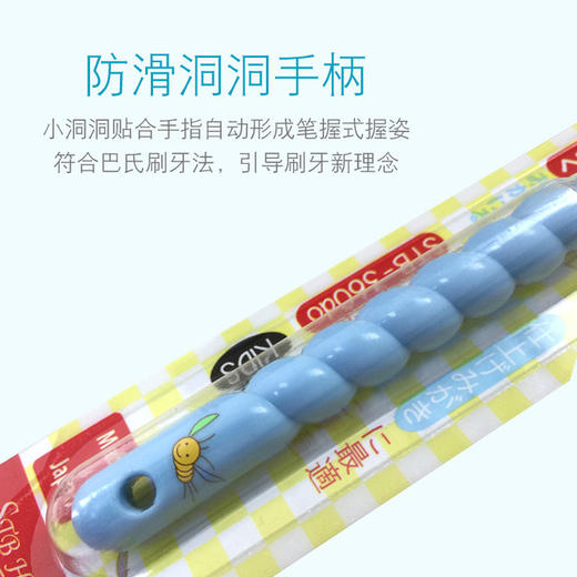 〖日本〗进口STB蒲公英儿童宝宝婴幼儿360度旋转软毛牙刷2-3-4-5-6岁 商品图1