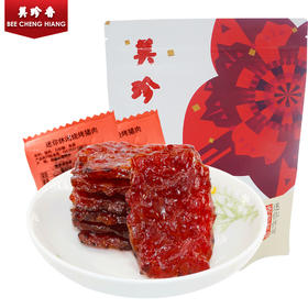 这才是肉类零食的天花板！超过瘾的人间绝味