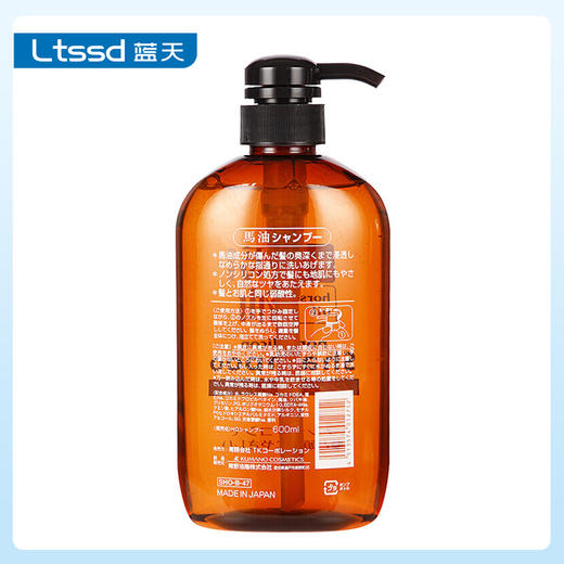 咖思美马油洗发水600ml(20069025)【20069025】 商品图1