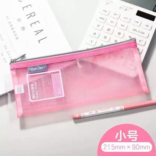 （永久下架）开学季-小学套餐 商品图3