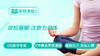 冥想课程3：放松催眠 注意力训练 商品缩略图0