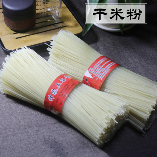 干米粉 1000g/把 商品图0