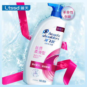 海飞丝去屑洗发露丝质柔滑优惠装（930ml）【20068196】