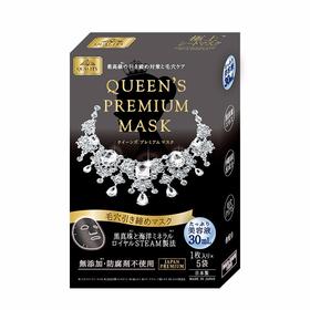 QUALITY FIRST 钻石女王系列紧致毛孔面膜 5片 直邮JPY带授权招加盟代理