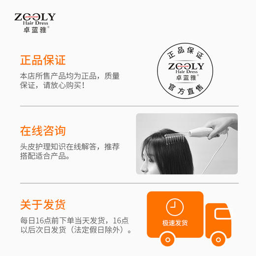 卓蓝雅丨【大瓶防脱】生姜防脱洗发水800ml  防脱控油/去屑/补水可选 商品图5