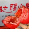 新疆吐鲁番沙瓤 西红柿 4.8-5斤装 商品缩略图5