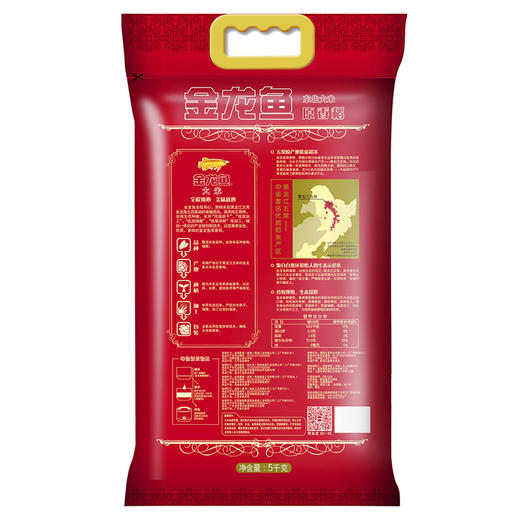金龙鱼原香稻 5kg/袋 商品图1