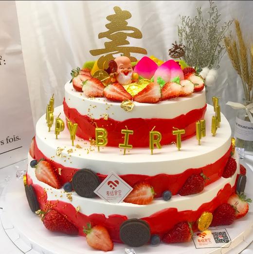 水果祝寿（提前1天预定） 商品图1