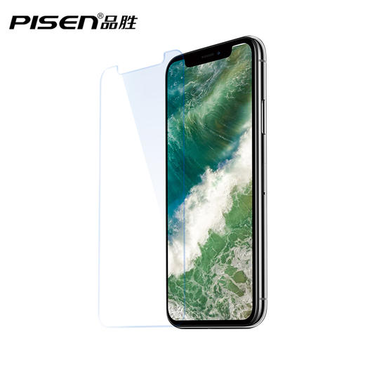 抗蓝光防爆玻璃贴膜2片装 苹果手机贴膜 适用于iPhoneX手机 商品图0