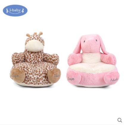 i-baby儿童动物沙发 宝宝儿童房沙发座椅 迷你可爱单人小沙发凳 商品图1