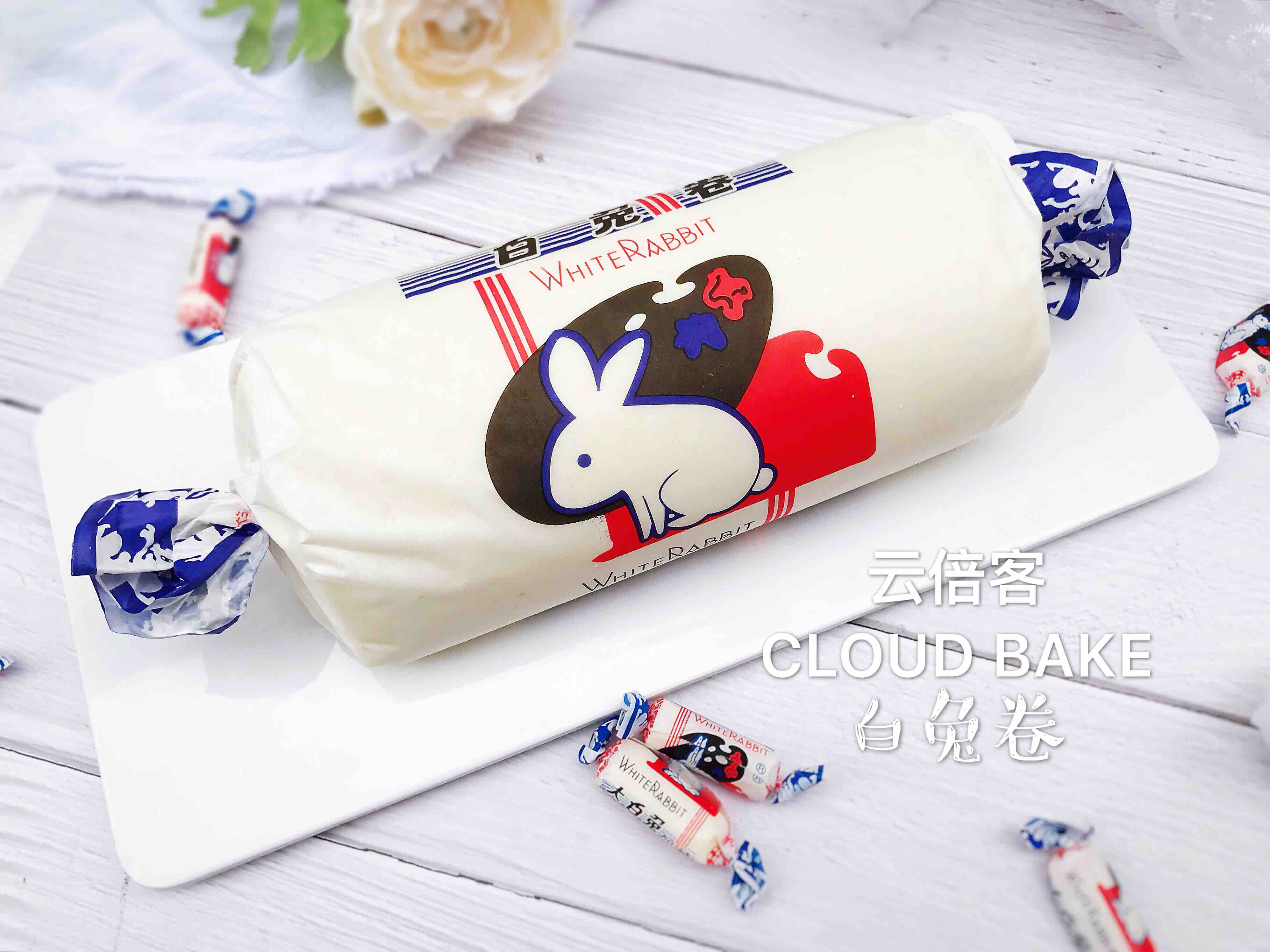 【大白兔卷】网红蛋糕卷！