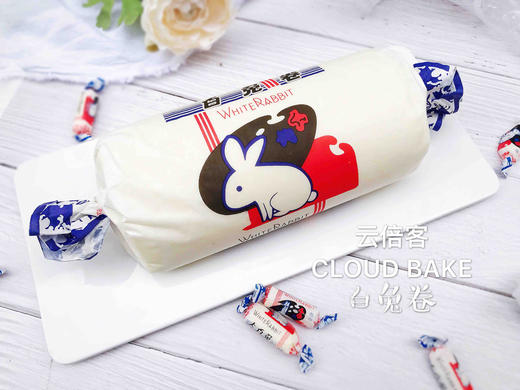 【大白兔卷】网红蛋糕卷！ 商品图0