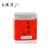 2020安吉白茶50g-精品 商品缩略图0