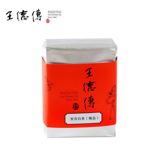 2020安吉白茶50g-精品 商品图0