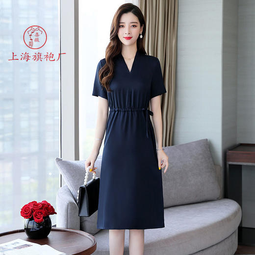 上海旗袍厂ASE-2232真丝连衣裙女2021夏新款桑蚕丝v领显瘦气质阔太太长裙子纯色性感 商品图1
