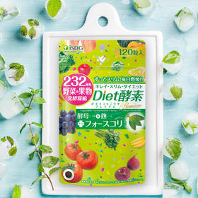 ISDG 日本进口Diet酵素 232种植物果蔬水果酵素120粒/袋