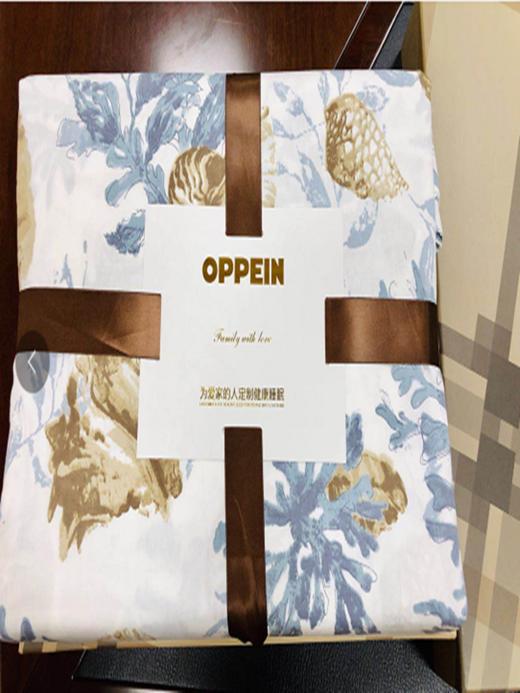 欧派OPPEIN四件套（颜色米黄）-JF 商品图1