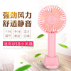 〖便携式大风力迷你电扇〗USB风扇 迷你小电风扇便携电扇床上学生手持台式可充电随身小风扇 商品缩略图2