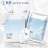 益肤 透明质酸敷料（6片/盒） 商品缩略图3