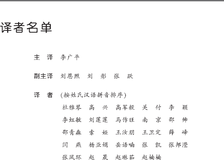 心脏病学临床指南辅文_页面_1.png