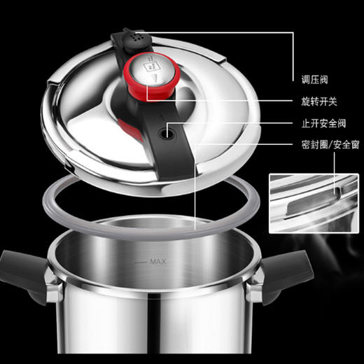 德国米技（MIJI）  晶钻系列 压力锅  6L  MH-PC6L-CN 商品图1