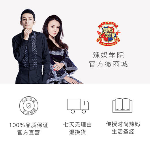 【美颜水光枪】【张静初推荐】wellskin薇新纳米微晶美颜水光枪 【送三支原液】 商品图6