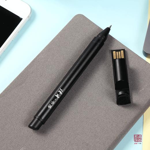 【包邮】读者定制版 U盘笔一套 单支3色可选  商务会议专用笔 签字笔 商品图2