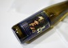 【商务产品】普鲁士王室威廉二世国王雷司令干白葡萄酒 商品缩略图1