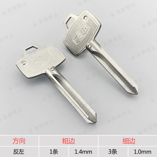 〖3044〗高边大皇冠十字 商品图1