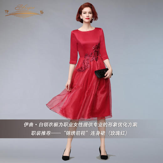 【特惠】YIQU丨“锦绣前程”连身裙（玫瑰红）PT 商品图4