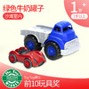GREEN TOYS模型玩具平板车 儿童婴幼儿浴室环保塑料沙滩戏水玩具 商品缩略图0