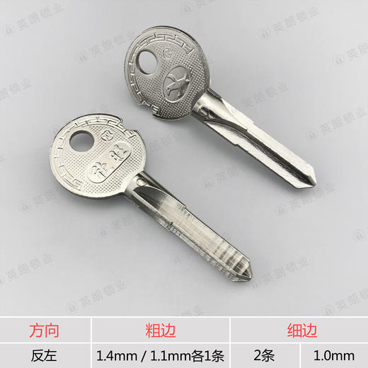 〖3043〗双山十字 商品图1