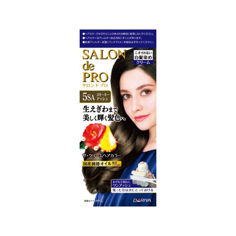 DARIYA/塔丽雅 SALON DE PRO 膏剂染发剂女士白发用100G 5SA号色 烟熏灰棕保税JPY带授权招加盟代理