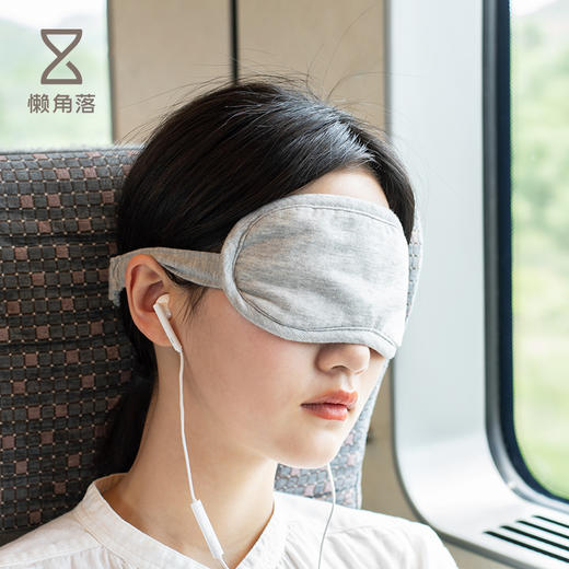 懒角落 针织棉眼罩睡眠遮光睡觉透气舒适男女旅行睡眠护眼罩 商品图0